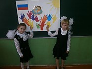 Мы - молодые граждане России!